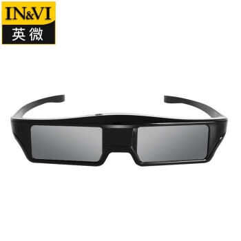 英微（IN&VI）主动快门式3D眼镜家用投影仪电视电影院高清眼镜 适用于爱普生、索尼等3LCD投影仪