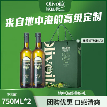 金龙鱼橄榄调和油添加10%特级初榨橄榄油食用植物调和油5L整箱批发送人 欧丽薇兰橄榄油750ML*2-礼盒装