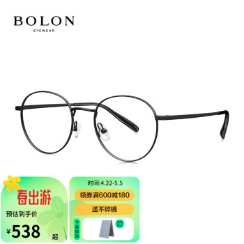 暴龙（BOLON） 近视眼镜框β钛眼镜架时尚男女光学镜BJ7273 B11-半光哑黑 框+PROSUN防蓝光1.56(300度内)