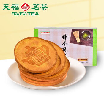 天福茗茶（TenFu’s TEA）抹茶煎饼 2盒装早餐饼抹茶味零嘴饼150克茶零食 2盒共300克