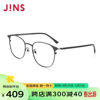 JINS睛姿含镜片复古金属方框近视镜可配防蓝光镜片UMF19A097 97黑色