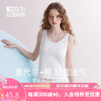 红豆（Hodo）女士背心棉质莫代尔圆领纯色修身运动内衣夏季单件打底衫 白色 165