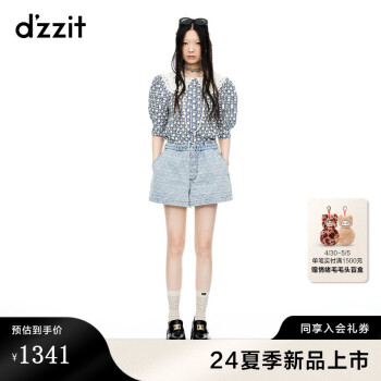 DZZIT【爱心老花】地素连衣裙2024夏季新款爱心满印浪漫感裙子女 白色(衬衫） XS