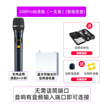 TAFN电视K歌无线麦克风家用话筒适配三星索尼海信适配乐基 MU208Pro MU208Pro标准版黑色（一支装） 标配