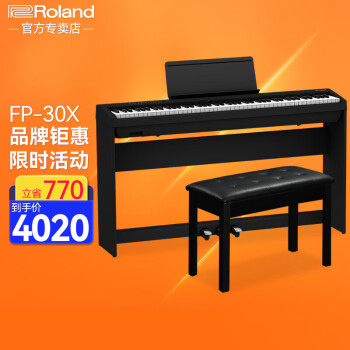罗兰（Roland）FP30X电钢琴  成人儿童初学者入门 智能蓝牙考级演奏电子钢琴 FP30X黑色+原装木架三踏板+礼包