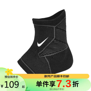 耐克运动护具 护踝 脚踝保护套 PRO护踝 单只装黑色 PRO KNITTED护踝N1000670031 M