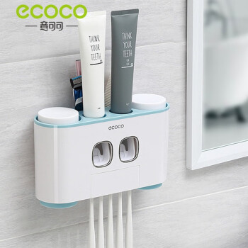 意可可（ecoco）牙刷置物架刷牙杯卫生间漱口套装壁挂牙刷架吸壁式全自动 北欧蓝四杯+双挤牙膏器+5位牙