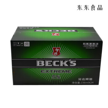 贝克啤酒BECK‘S玻璃瓶德国经典工艺纯麦236ml*24瓶国产黄啤