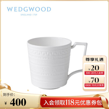 WEDGWOOD结婚礼物 威基伍德 意大利浮雕 马克杯 骨瓷 咖啡杯茶杯水杯 单个白色礼盒