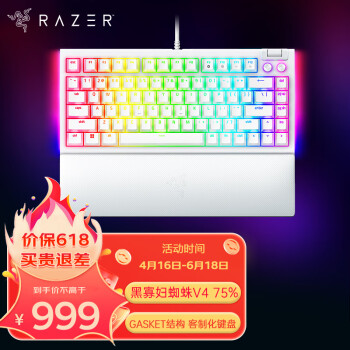 雷蛇 Razer 黑寡妇蜘蛛V4 75% 热插拔键盘  GASKET结构 客制化键盘 RGB背光 电竞游戏机械键盘 白色