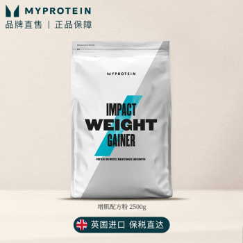 5.5磅增肌配方粉Myprotein己能熊猫肌肉配方粉瘦人增重蛋白质增肌粉健身男女2.5公斤 北海道牛奶味