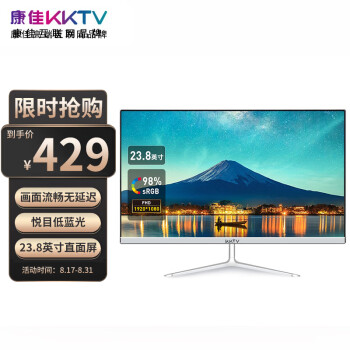 康佳KKTV 23.8英寸直面显示器电脑显示屏便携电竞 游戏液晶全面屏 白色 K24ZB394元