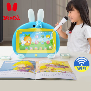 火火兔I6S+兒童早教機0-3歲寶寶玩具智能視頻故事機3-6歲幼兒英語學習機 I6S+閱讀版16G藍【1AR鏡+2話筒】