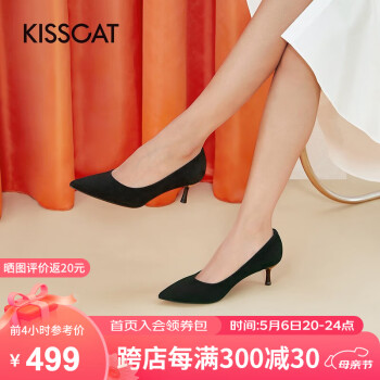 KISSCAT接吻猫女鞋绒面高跟鞋春季新款通勤正装浅口单鞋女KA32103-16 黑色羊绒面皮革 34