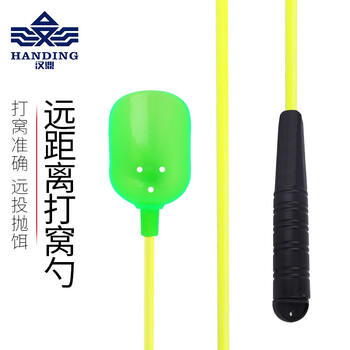 汉鼎打窝器打窝勺钓鱼打窝勺投饵器抛饵勺饵料勺 矶钓打窝勺远打饵勺钓鱼用品远距离打窝勺打窝准确远投抛饵 小号打窝器整支