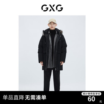 GXG男装商场同款黑色小刺绣休闲长裤 黑色 165/S