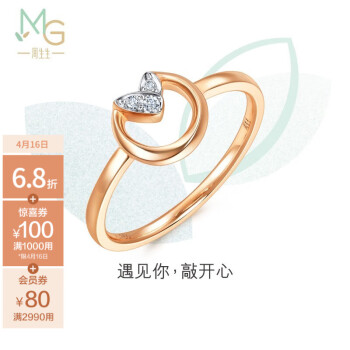 周生生旗下品牌MINTYGREEN萌芽系列 钻石戒指 93934R 女款 定价 11圈