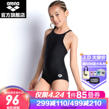 阿瑞娜（arena）儿童泳衣女孩连体可爱游泳衣小孩训练健身游泳装备 （黑色） 150(150/75)