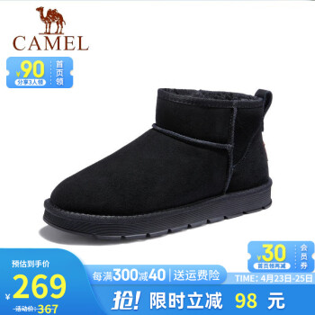 CAMEL骆驼男鞋 男士户外防滑棉鞋时尚加绒保暖东北雪地靴 黑色 38