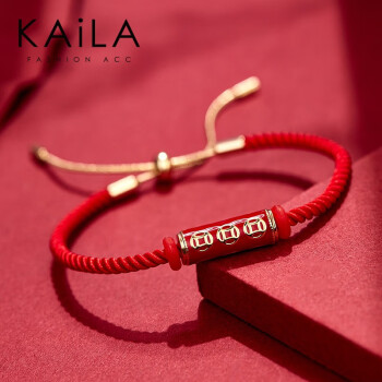 KAiLA编制红绳手链女编织绳闺蜜情侣ins小众设计学生森系高级感新款 转经筒手链