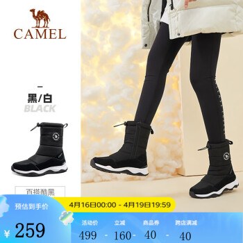 骆驼女鞋秋冬季新款雪地靴加绒高帮棉靴保暖短靴 A143036332，黑/白 38