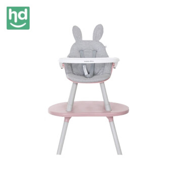 好孩子小龙哈彼系列兔子餐椅6个月-10岁儿童婴儿多功能便携座椅吃饭餐桌 兔子款-T009P冰粉【竹纤维棉垫】