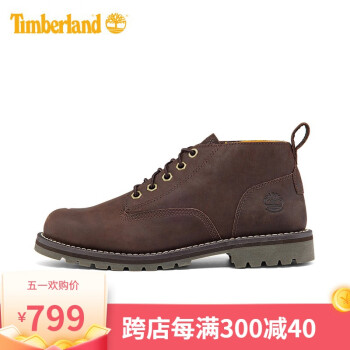 添柏岚（Timberland）男士靴子秋冬新款户外休闲鞋A44MG A44MG-V13M深棕色 8/41.5