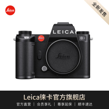 徠卡（Leica） 【預定】SL3 新一代 全畫幅無反相機 8K視頻 數碼相機 單機身
