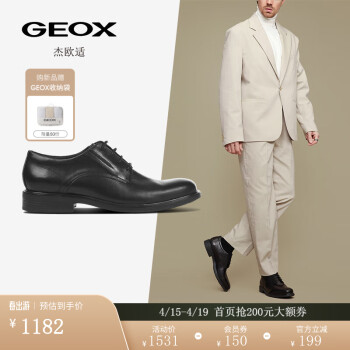 GEOX杰欧适男鞋春季经典款舒适正装商务皮鞋U34R2A 黑色C9999 41