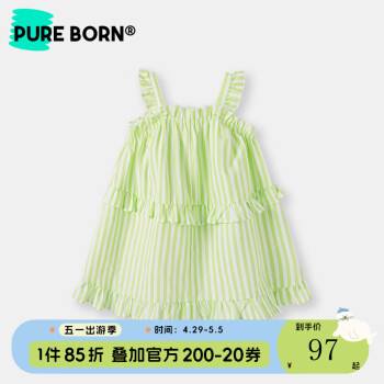 博睿恩（Pureborn）女童吊带裙夏季清凉女宝宝连衣裙花边甜美裙子 绿色条纹 80cm