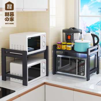 朝暮之家 微波炉架厨房置物架双层台面烤箱架调料架多功能可伸缩收纳架ZM6031