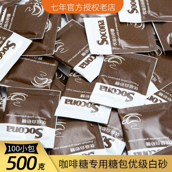 索可纳（SOCONA） Socona白砂糖咖啡糖包纯黑咖啡伴侣调糖方糖白糖包5g*100小包袋装