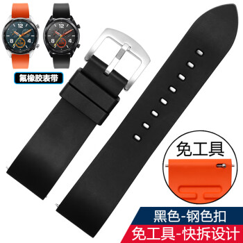 尊致登（ZETHYDUM）适用于华为手表带Watch GT2 橡胶表带2 pro运动版保时捷智能表带 黑色 钢色扣 【20MM】