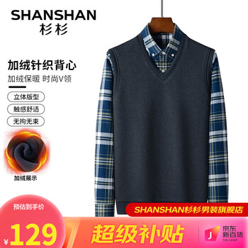 杉杉（SHANSHAN）马甲背心男春季新款加绒加厚男士针织背心商务休闲百搭男士衣服Q 深灰色 M