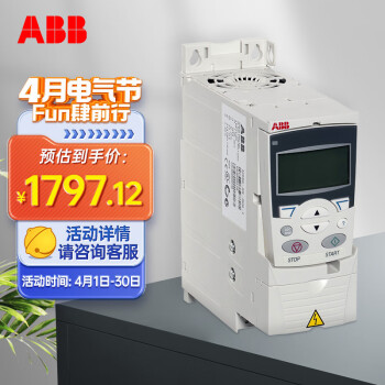 ABB变频器 ACS355系列 ACS355-03E-04A1-4 通用型1.5kw,不含控制面板 ,C