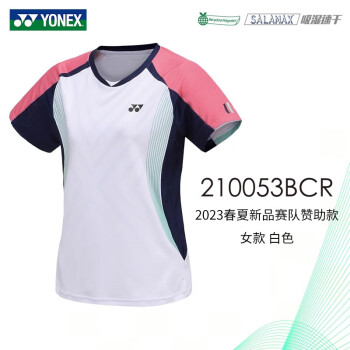 YONEX2023新款尤尼克斯羽毛球服短袖球衣yy男女款上衣运动速干T恤 210053BCR-白色-女款 XL