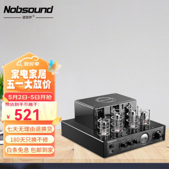 诺普声(Nobsound) MS-10D hifi 经典胆机电子管蓝牙功放发烧功放机音响2.0家用 hifi音响组合套装 MS-10D 黑色蓝牙胆机 升级款