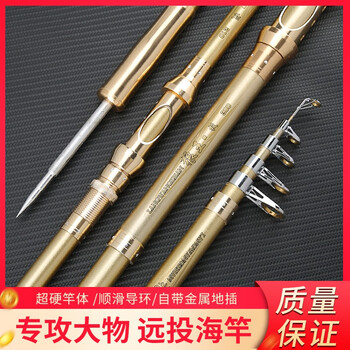 狼王投六层碳素海竿超硬远投竿抛竿钓鱼竿全金属轮组合甩竿海杆套装锚杆 3.6米单杆 没有渔轮
