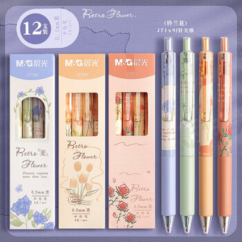 晨光按动中性笔绽放之诗按动笔学生用高颜值速干签字笔芯水笔st头考试