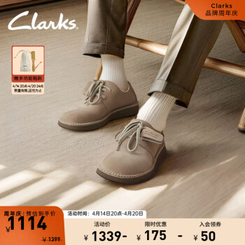 Clarks其乐男鞋高斯基系列新品透气舒适低帮鞋休闲皮鞋男厚底百搭一脚蹬 灰色 261717547 42