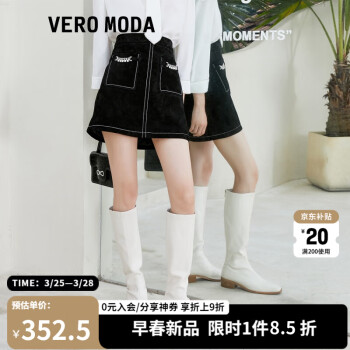 VEROMODA新款复古链条装饰半身裙 S57黑色 155/60A/XS/R