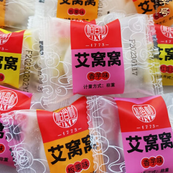 稻香村（DXC）艾窝窝 500克 散装称重零食独立包装干吃汤圆老北京特产年货 香芋味500克