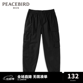 太平鸟男装 秋季新款休闲大口袋工装裤B2GLC1142 黑色 XL