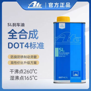 ATE刹车油 制动液 DOT4原装进口汽车通用型离合器油 SL刹车液 1L装 DOT4  SL（沸点260°C/165°C） 1L（一瓶装）