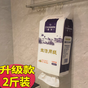 维达维达2斤 大包装生活用纸草纸厕所平板卫生纸厕纸家用大便纸抽取式 1包 套餐一