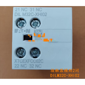 OLOEYXTCEXFCC02C接触器辅助二常闭伊顿 DILM32C-XHI02