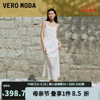 VEROMODA连衣裙2024早春新款气质纯色女人蕾丝吊带裙透视 A06蜜乳白色 170/88A/L