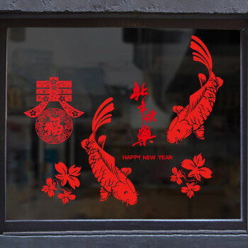 沃雅春节春字福字氛围装饰贴画新年客厅窗户卫生间玻璃门喜庆墙贴贴纸 KX6032