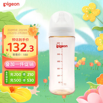 贝亲（Pigeon）自然实感第3代 婴儿宽口径PPSU奶瓶 330ml  AA194 LL号 9个月以上