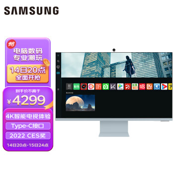 三星（SAMSUNG）32英寸 4K Type-C 65w 海量app 蓝牙链接 Tizen系统 云水蓝 M80B 智慧显示器 S32BM80BUC4299元